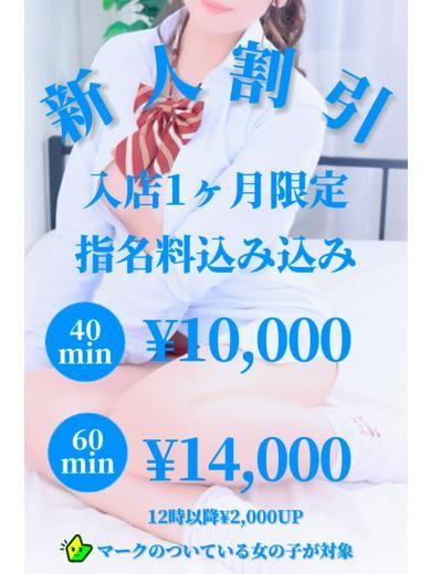 はる（昼）